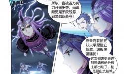 高清資源共享：免費(fèi)在線觀看斗破蒼穹漫畫攻略