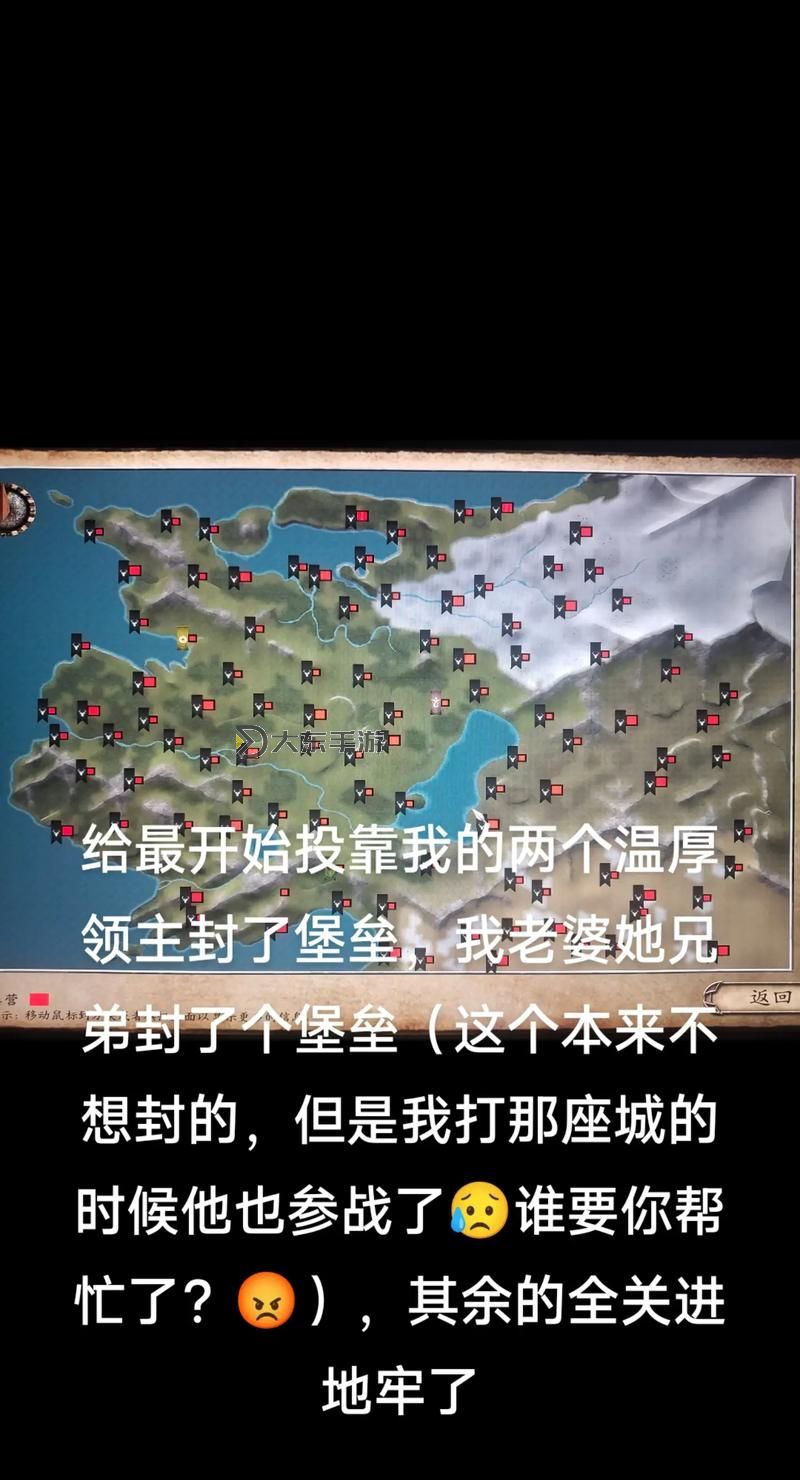騎馬與砍殺戰(zhàn)團怎么找牛的詳細指南解析圖1