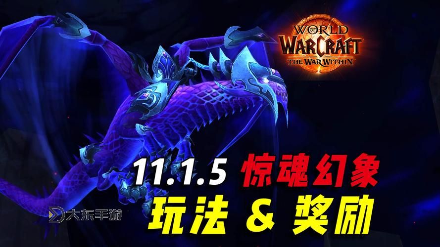 魔獸世界蠟燭頭幻化全指南：打造獨特造型的秘籍圖1