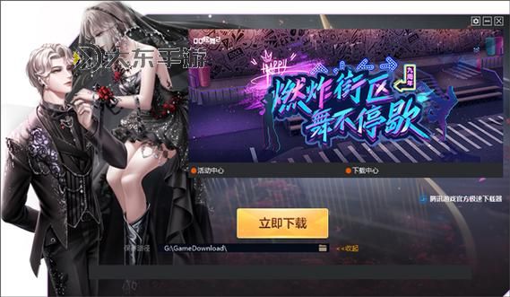 qq炫舞舞團(tuán)簡介和公告怎么寫：詳細(xì)指南與范例分享圖1