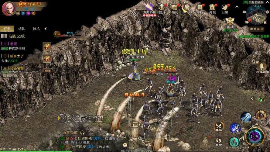 全面解析原始征途手游攻略:新手必看攻略指南圖1