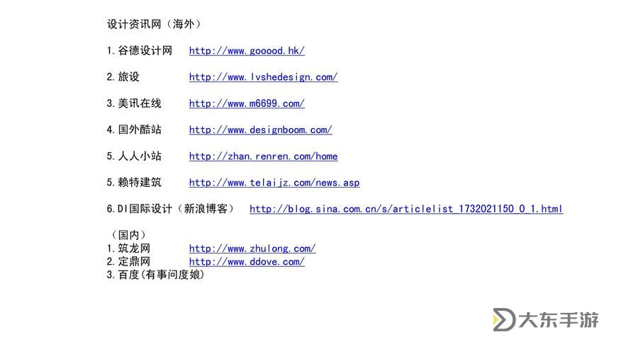 探索最新尤物網(wǎng)址點(diǎn)擊進(jìn)入，精彩內(nèi)容一鍵直達(dá)圖1