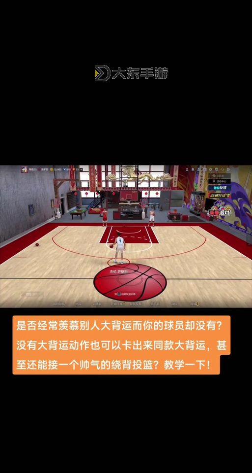 NBA2K14兩個(gè)鍵盤雙人:雙人對(duì)戰(zhàn)新體驗(yàn)圖1