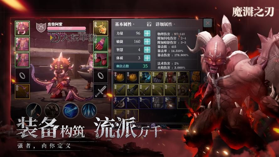 魔獸無(wú)盡黑暗之刃怎么觸發(fā):詳細(xì)攻略與操作指南圖2
