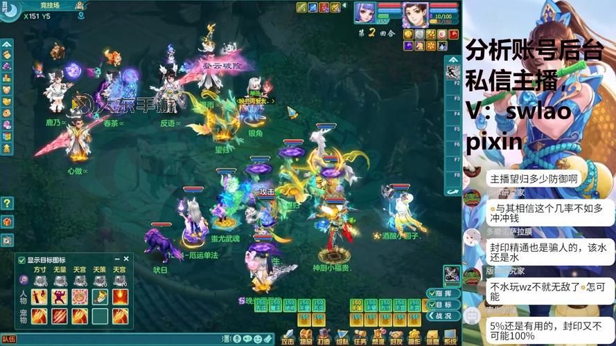 神武99級地府一線屬性2023全面解析與實戰(zhàn)指南圖1