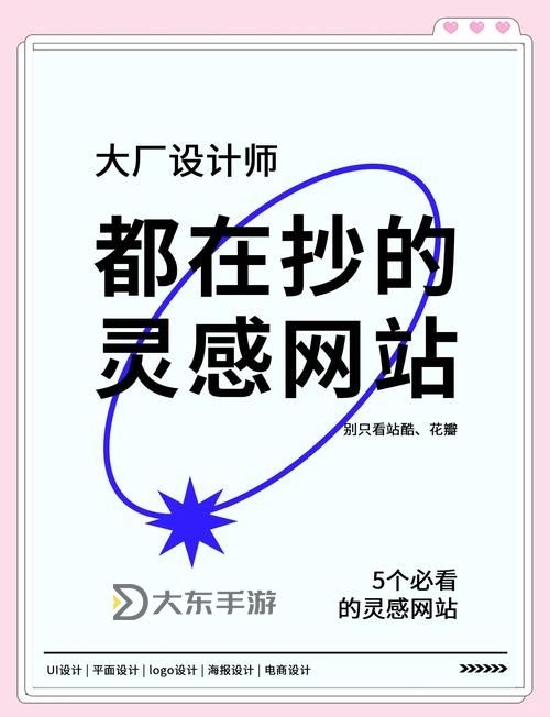 打造獨(dú)一無二的體驗(yàn):有創(chuàng)意的免費(fèi)網(wǎng)站推薦與創(chuàng)意靈感圖2