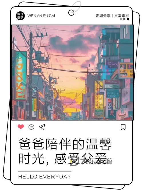 溫馨時(shí)光:坐在爸爸那里寫(xiě)作業(yè)的溫暖瞬間圖1