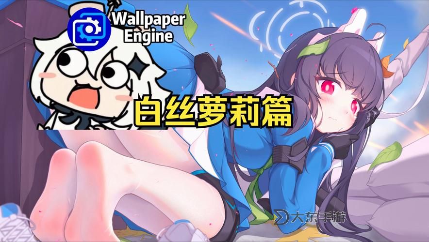 白絲被瘋狂輸出:細(xì)膩描寫引發(fā)極致幻想圖1