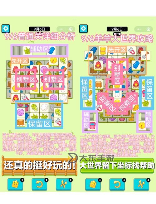 《攻略指南：掌握地牢獵手5特殊每周任務(wù)技巧與攻略》圖1