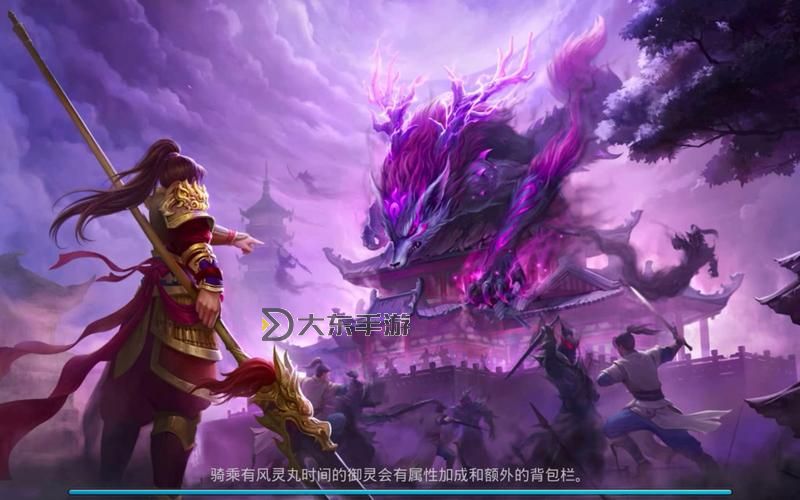 問道手游最新服上線公告:開啟全新冒險篇章圖1