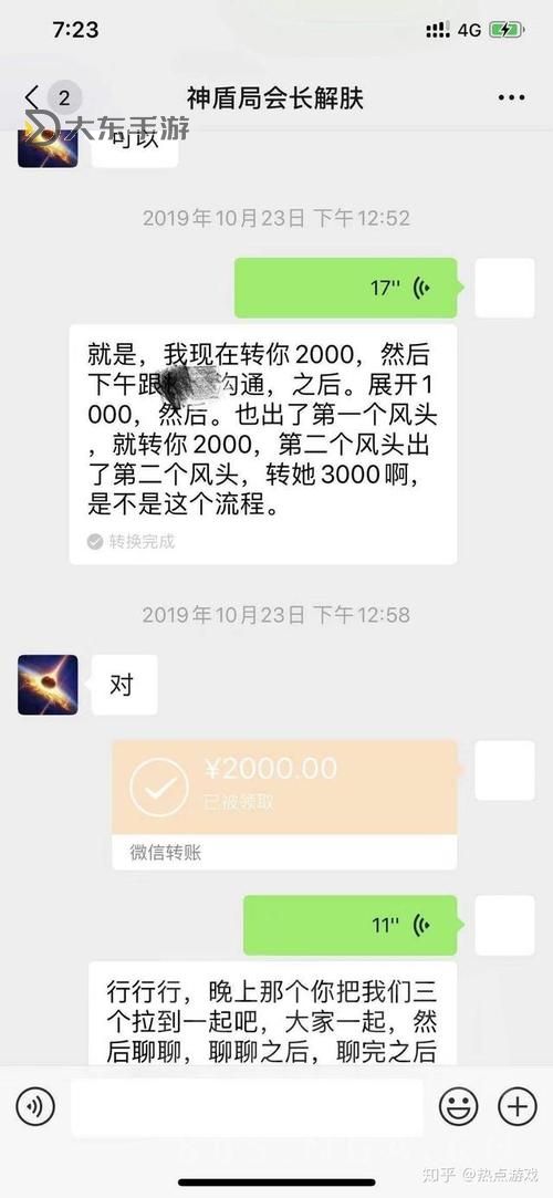 魔獸世界真金怎么來？最全獲取方法解析圖1