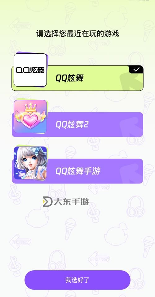炫舞時(shí)代舞團(tuán)怎么升級(jí)？全面指南助你輕松提升等級(jí)圖1