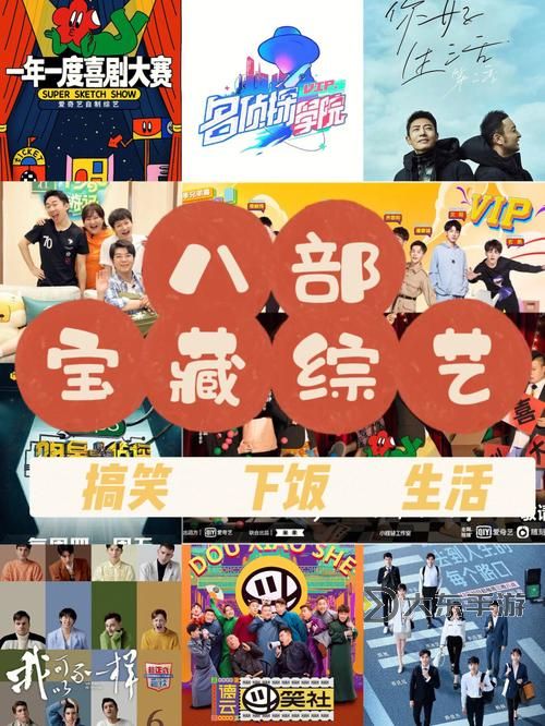 盡享歡愉時光:啦啦啦在線觀看視頻推薦合集圖1