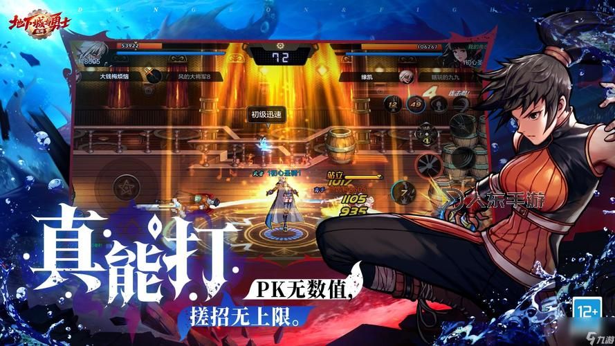 《DNF上級(jí)元素結(jié)晶不暴擊了嗎？揭秘暴擊機(jī)制最新變化》圖2