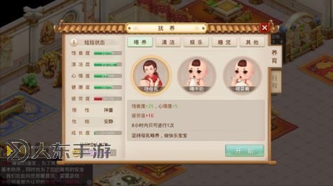 問道手游哪個娃娃最實(shí)用?全面解析最強(qiáng)實(shí)用娃娃推薦圖2