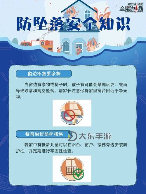 宣花墜在哪個(gè)位置容易爆出來?詳解安全隱患與預(yù)防措施圖1