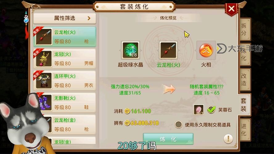 問(wèn)道2力2敏是什么金:揭秘職業(yè)屬性的奧秘圖1