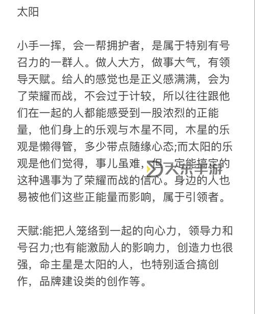 測測你的雙生武魂，揭開隱藏的天賦密碼！圖1