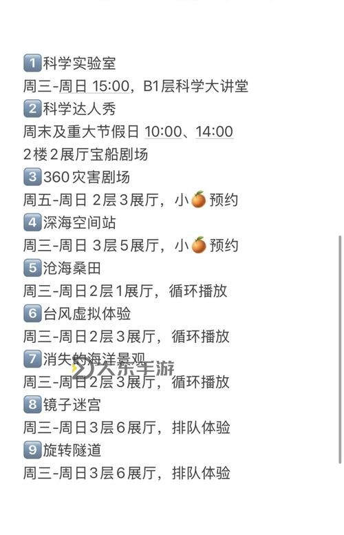揭秘免費體驗:免費看60分鐘秘速攻略圖1
