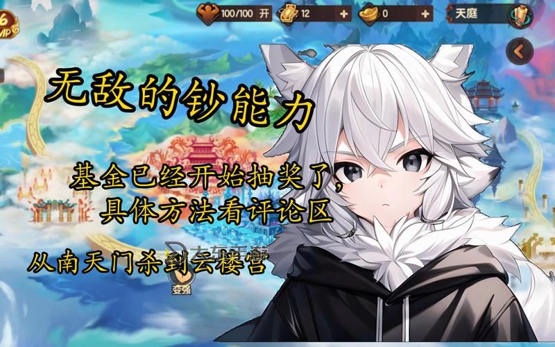 造夢無雙:噩夢之門開啟南天門謎境圖1