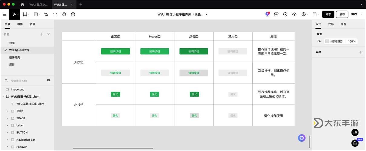 如何開啟微信時空之門：詳細操作指南圖1