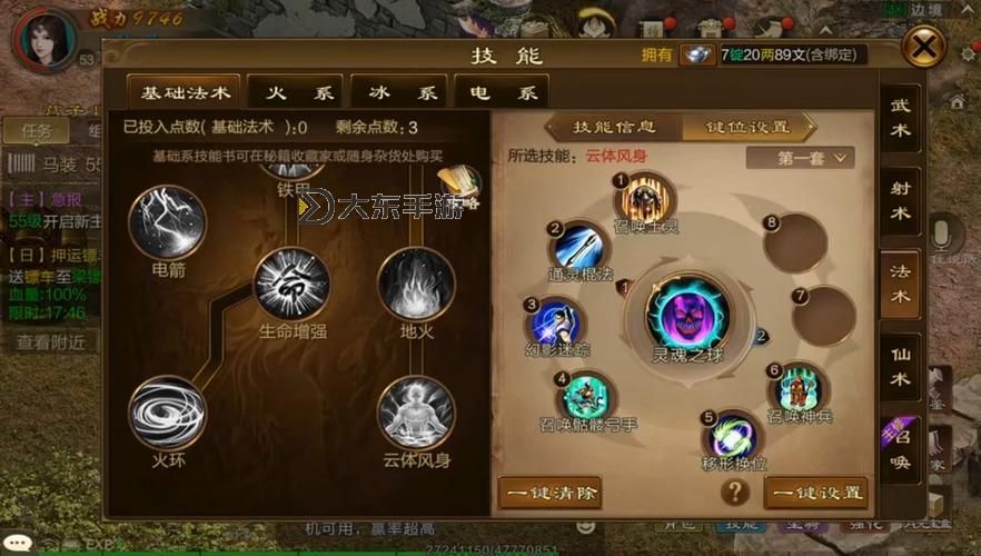 原始征途召喚亡靈系技能加點指南：最強玩法解析圖2