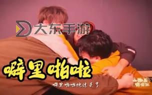 噼里啪啦免費觀看高清視頻大全：最新免費高清資源全收錄圖1