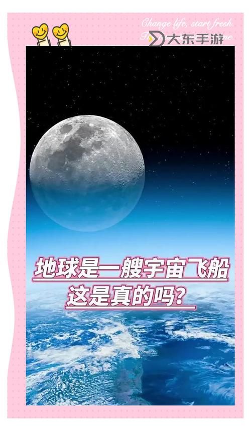 南極驚現(xiàn)時空隧道事件引發(fā)科學(xué)界震動圖1