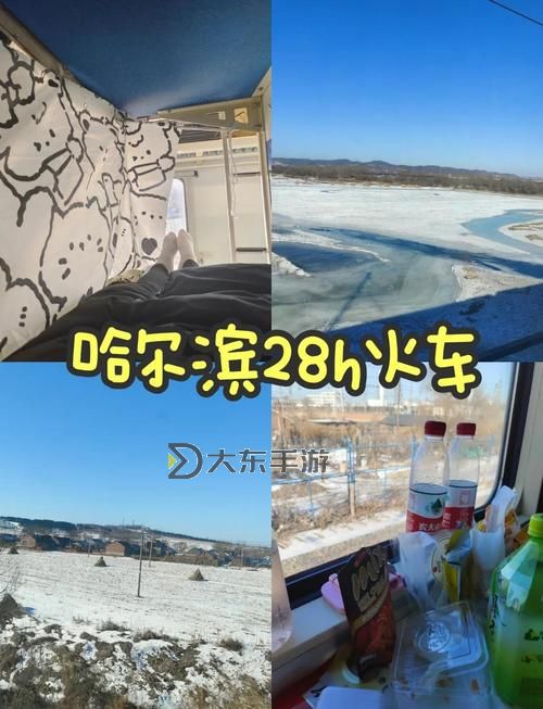 長途車臥鋪最后一排很黃:旅途中的奇異景象與思考圖1