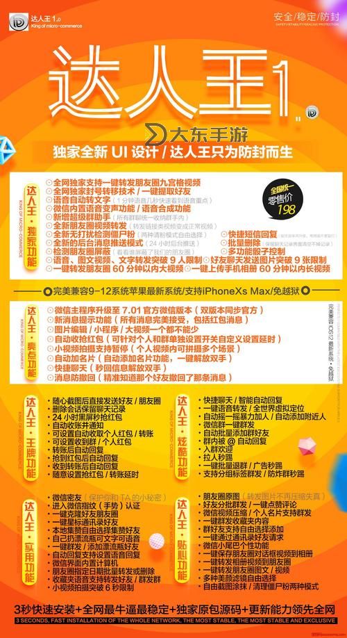 揭秘免費體驗:免費看60分鐘秘速攻略圖2