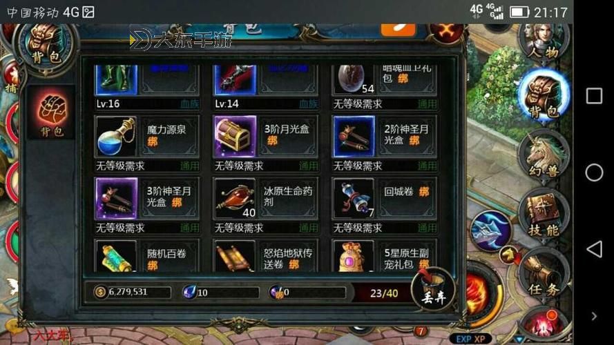 魔域血祭神魂升階不了嗎?解決方法與攻略分享圖2
