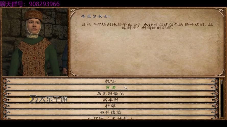 騎馬與砍殺戰(zhàn)團(tuán)前期攻略：新手必看完整指南圖1