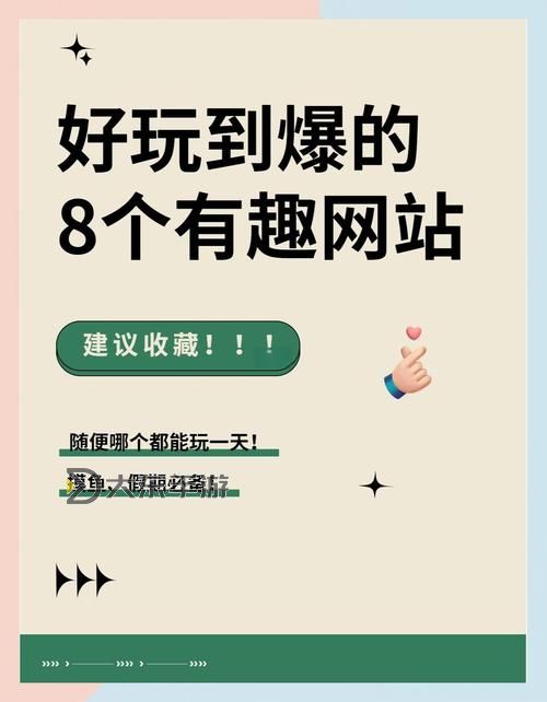 探索最全的資源:優(yōu)質(zhì)的8x 8x免費(fèi)網(wǎng)站推薦攻略圖1