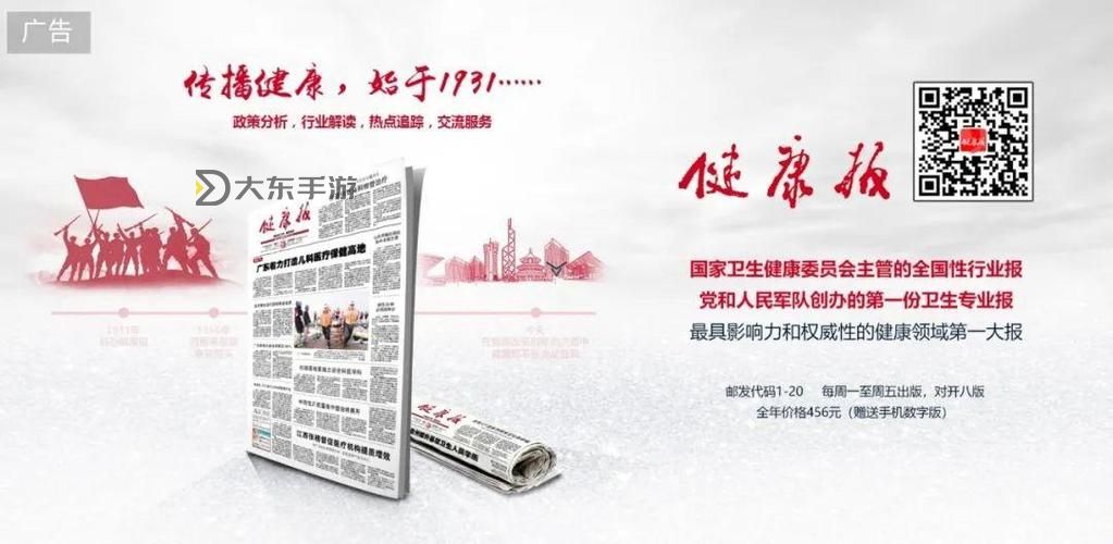 張津瑜口衛(wèi)生間：關(guān)注健康的關(guān)鍵細(xì)節(jié)圖2