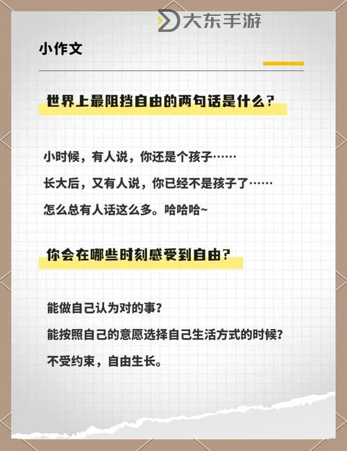 探索新時(shí)代下的最新自拍倫理：道德與自我表達(dá)的平衡圖1