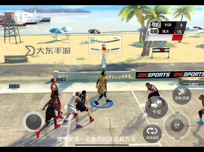 NBA2K21怎么讓電腦自己打：自動(dòng)對戰(zhàn)技巧詳解圖1