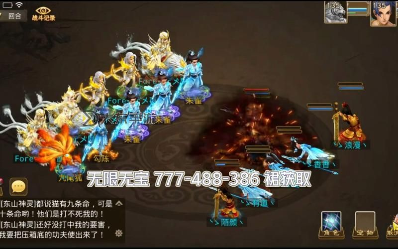 問(wèn)道2力2敏是什么金:揭秘職業(yè)屬性的奧秘圖2