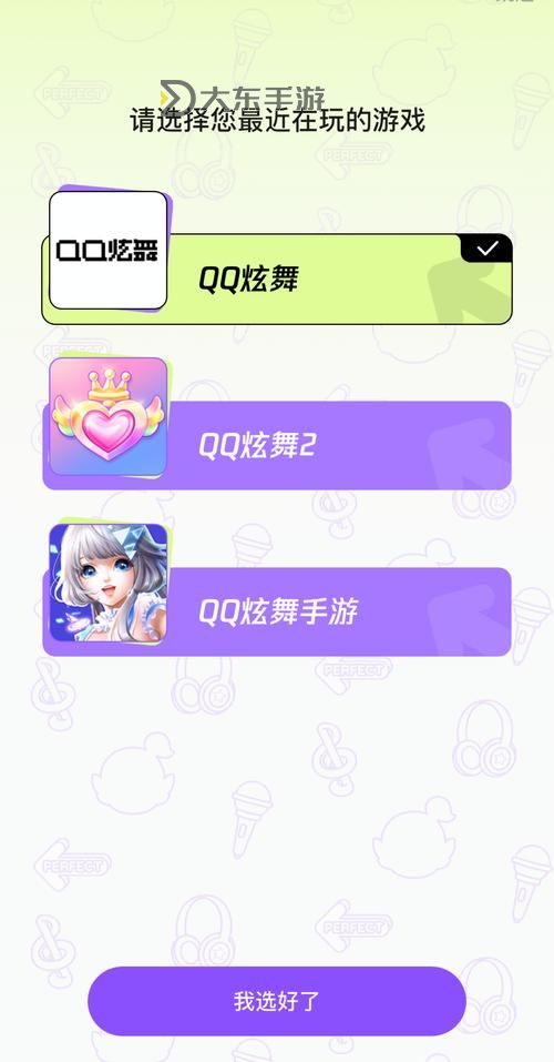 炫舞時代舞團怎么升級?全面指南助你輕松提升等級圖1