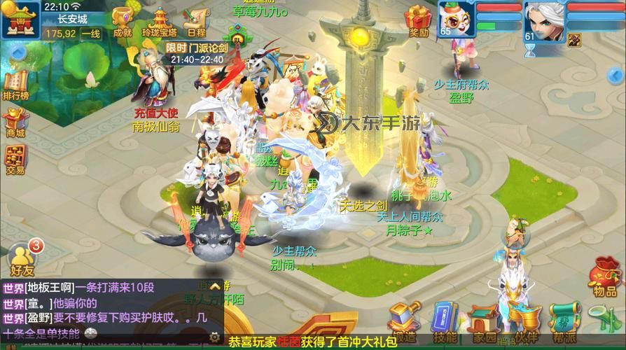 神武4輸出門派哪個(gè)好:最全攻略與推薦分析圖1