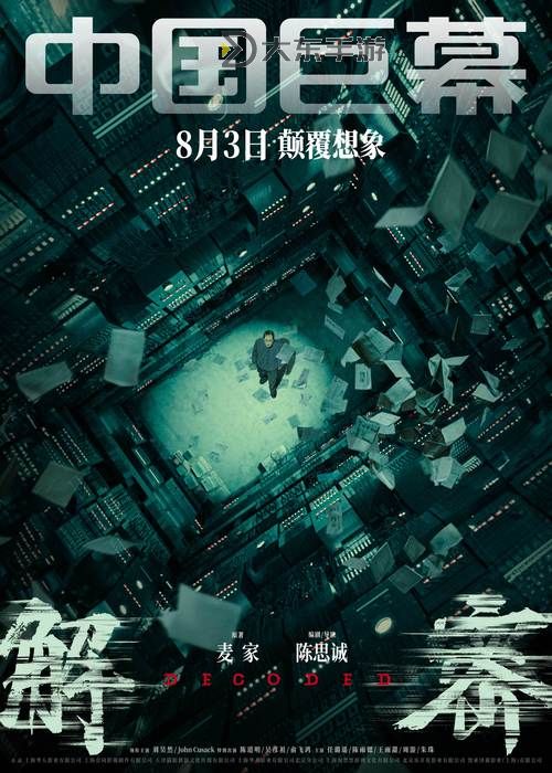 探索網(wǎng)絡奇跡:解密 www.啊啊啊啊啊啊啊啊啊啊啊的奧秘圖1