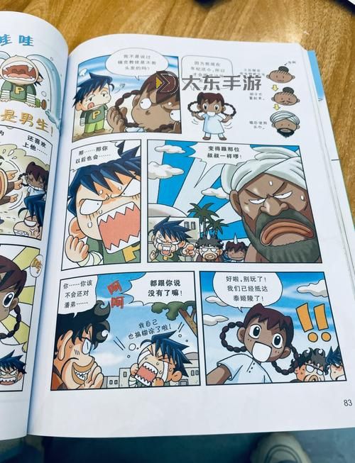 在圖書館往下邊塞東西的趣味故事圖1