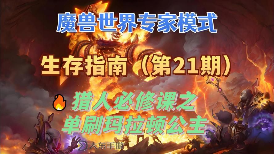 魔獸無(wú)盡黑暗之刃怎么觸發(fā):詳細(xì)攻略與操作指南圖1