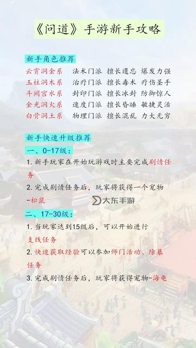 問道手游最新兌換碼大全2024:最全福利碼集錦圖1