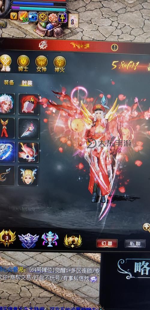 魔域血族掛:開啟血族榮耀的終極神器圖1