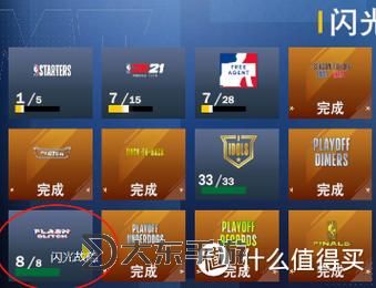 NBA2K21怎么讓電腦自己打：自動(dòng)對戰(zhàn)技巧詳解圖2