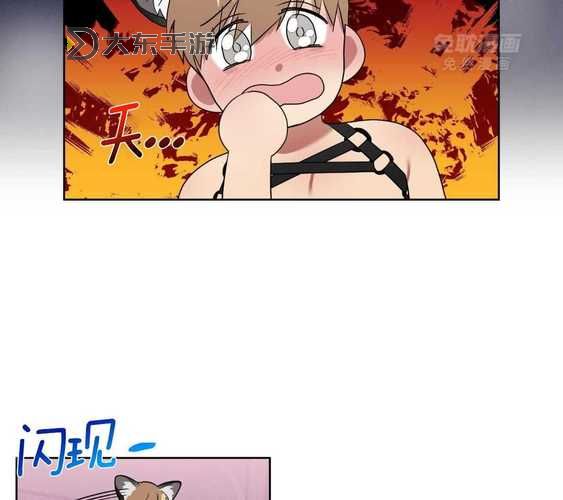重考生73話丹雅被馴服了:愛情的轉(zhuǎn)折點(diǎn)圖1
