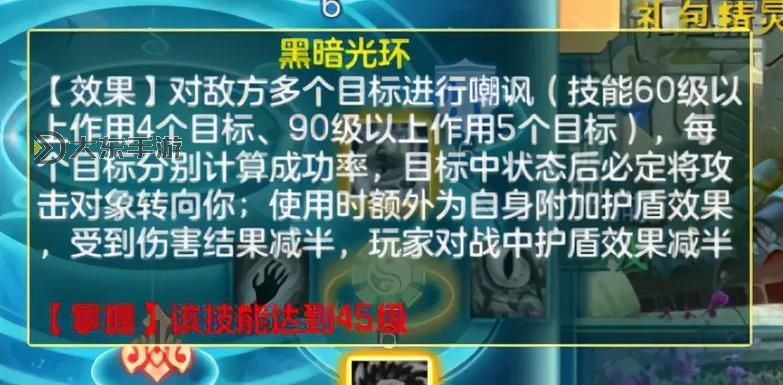 神武80地府一線屬性全面解析與實戰(zhàn)指南圖1
