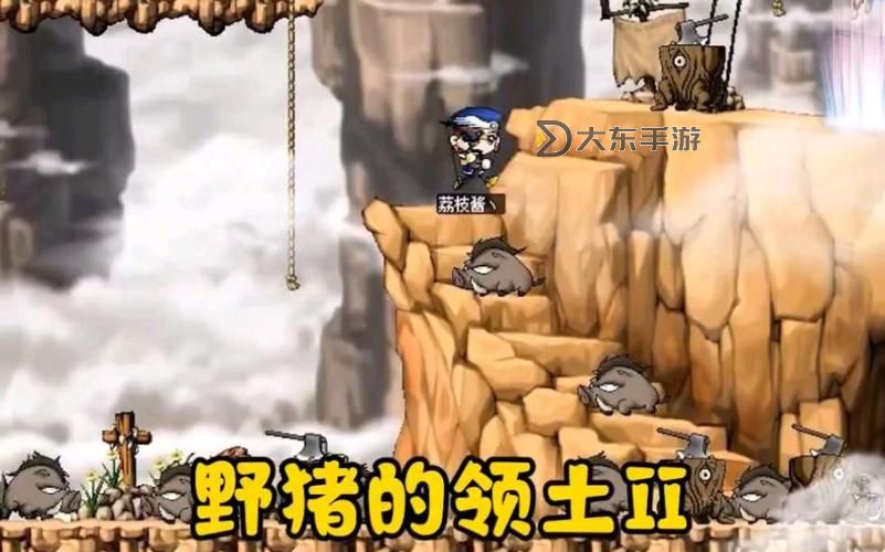 冒險島怎么去圣地最快攻略解析圖2