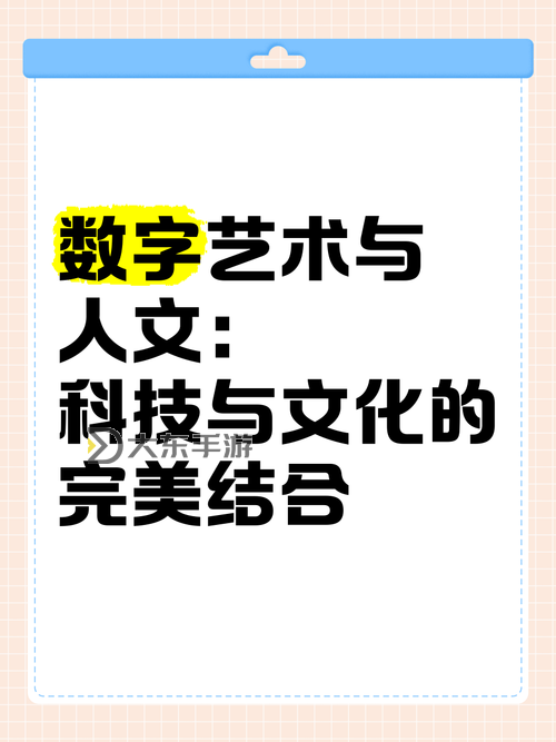 探索全球最大但人文藝術(shù)網(wǎng)站:文化與藝術(shù)的數(shù)字盛宴圖1