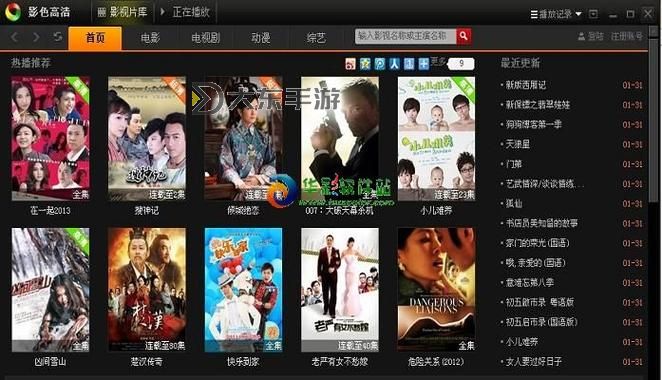 探索亞洲午夜影影院久久久之夜的精彩視界圖2